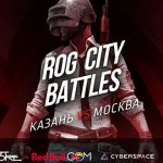 Участвуй в новом турнире от M19 по PUBG — ROG City Battles