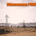 Обновление PUBG от 01.02.2018