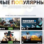 PUBG попал в список бестселлеров 2017 года