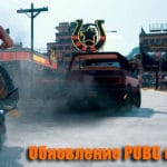 Обновление тестового сервера PUBG от 09.03.2018