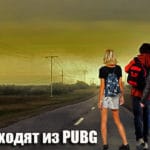 Игроки уходят из PUBG: последняя статистика за март