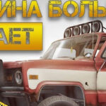 Выпрыгиваем из машины в PUBG на любой скорости без повреждений