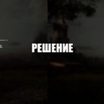 Время подключения истекло 3.7.28: или как играть в PUBG через VPN