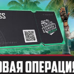 EVENT PASS: Всё о новой механике получения контента в PUBG