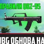 PUBG обновление на 28.06.2018: видео от Hawok