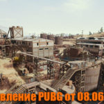 Обновление основных серверов PUBG от 08.06.2018