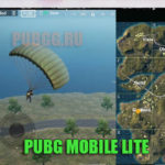 О PUBG Mobile Lite на андроид