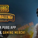 Конкурс приложений для PUBG: выиграй 15 000 $