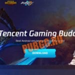 Tencent Gaming Buddy: новая версия официального эмулятора