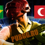 PUBG Lite теперь доступен в Бразилии и Турции