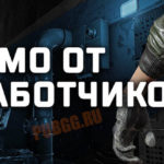 Разработчики о 4 сезоне на консольной версии PUBG