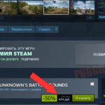 50% скидка на Playerunknown's battlegrounds в Steam