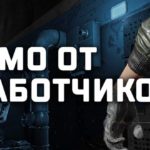 Разработчики о улучшении эффектов крови в PUBG