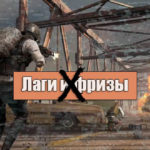 5 эффективных способов убрать лаги и фризы в PUBG Mobile