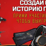 Розыгрыш в честь Дня победы: приз GeForce 1080