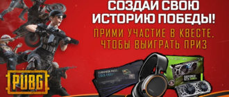 Розыгрыш в честь Дня победы: приз GeForce 1080