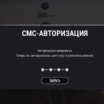 Как играть в ранговый режим в PUBG