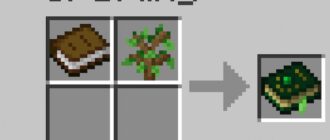 Botania мод на Майнкрафт